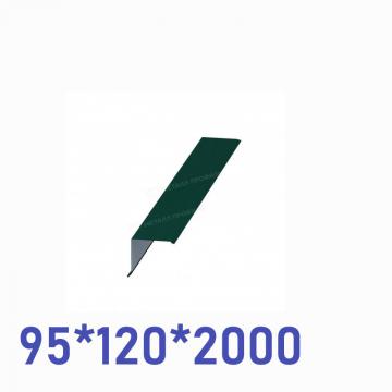 планка торцевая 95*120*2000(пэ-6005 зеленый мох)