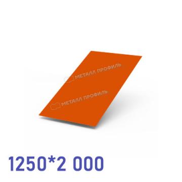 лист гладкий он 1250*2 000 (оранжевый (ral 2004пэп)